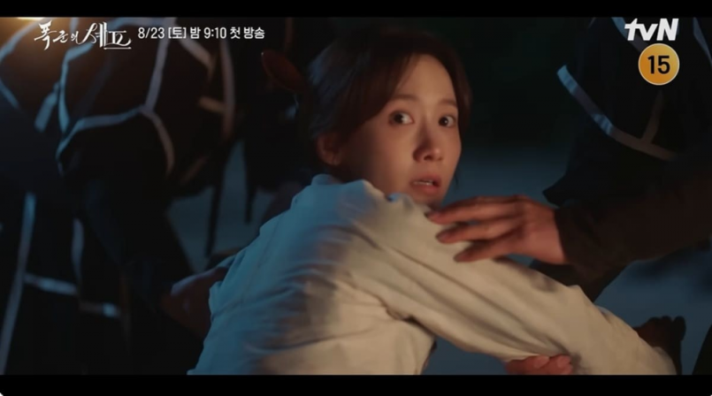 YoonA as Yeon Ji Young