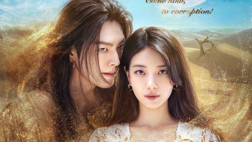 Kim Woo Bin & Suzy
