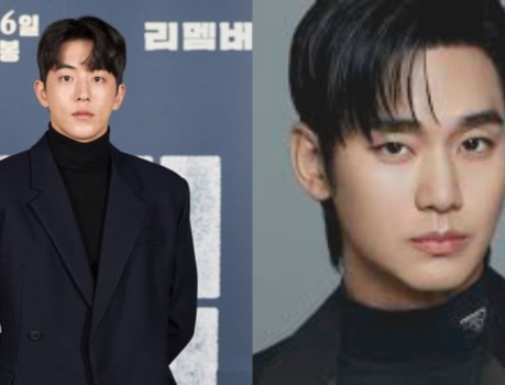  Kim Soo Hyun , Nam Joo Hyuk LINKS: 