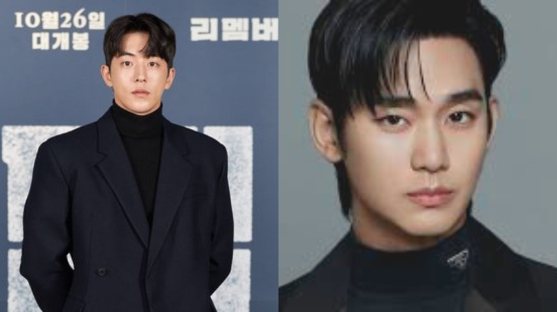 Kim Soo Hyun , Nam Joo Hyuk LINKS: