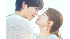 Song Joong-ki and Chun Woo-hee