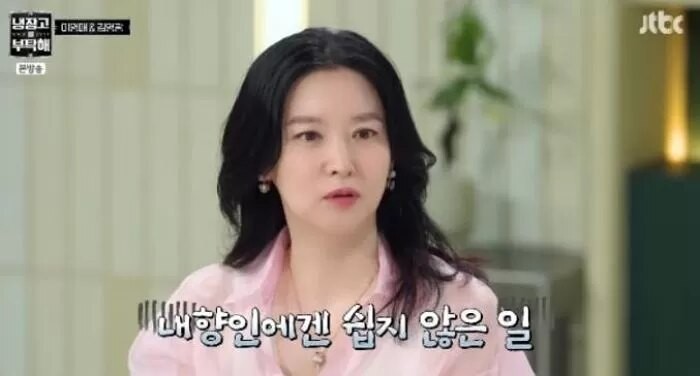Lee Young Ae