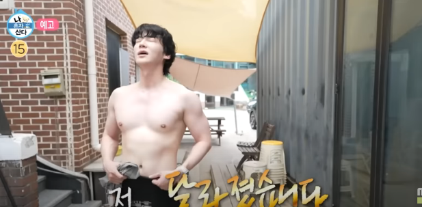 Ahn Jae-hyun