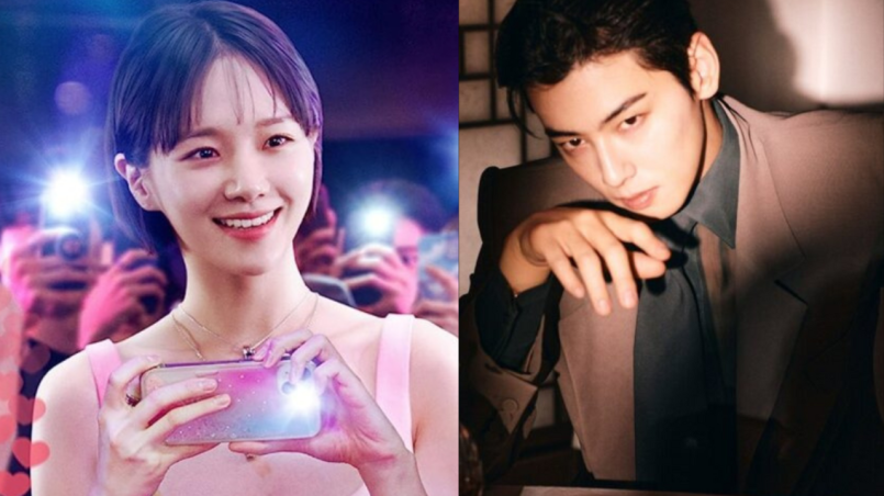 Park Gyu Young, Cha Eunwoo