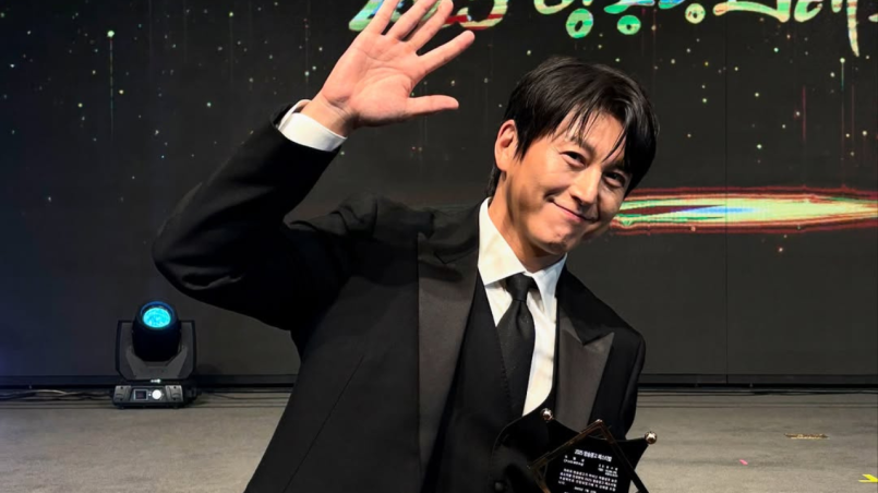 Ryu Soo-young