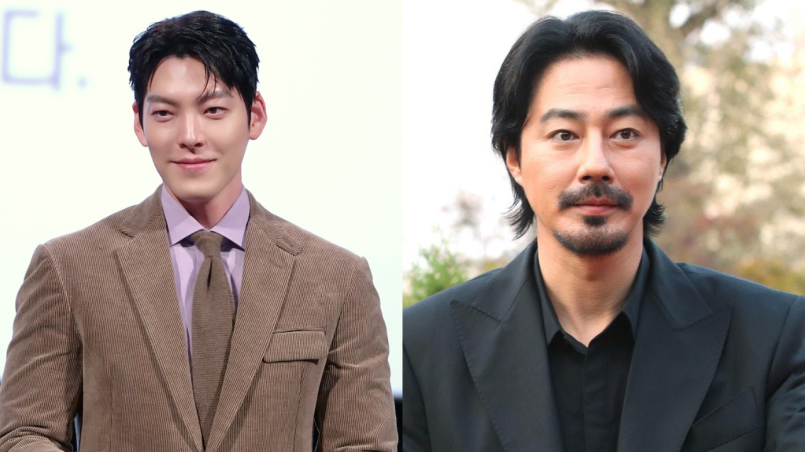 Kim Woo Bin,Jo In Sung