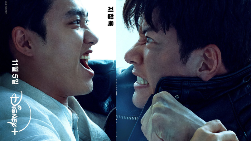 Ji Chang-wook against D.O.