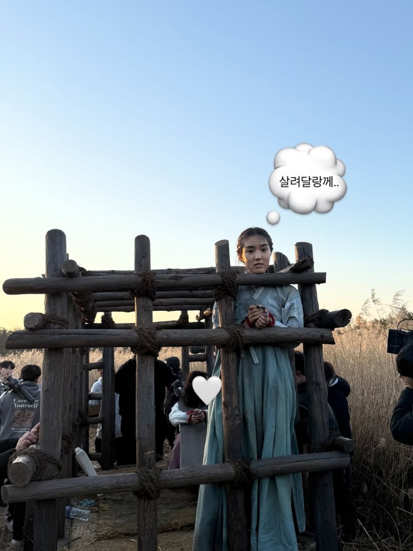 Yoon portrayed Seo Gil Geum