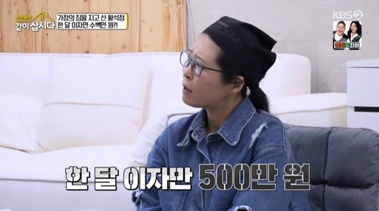 Actress Hwang Seok-jeong