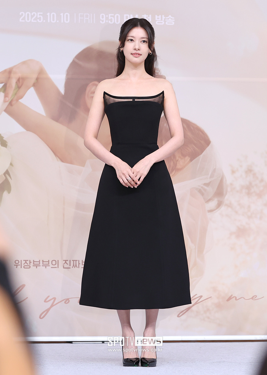 Jung So-min Jung So-min