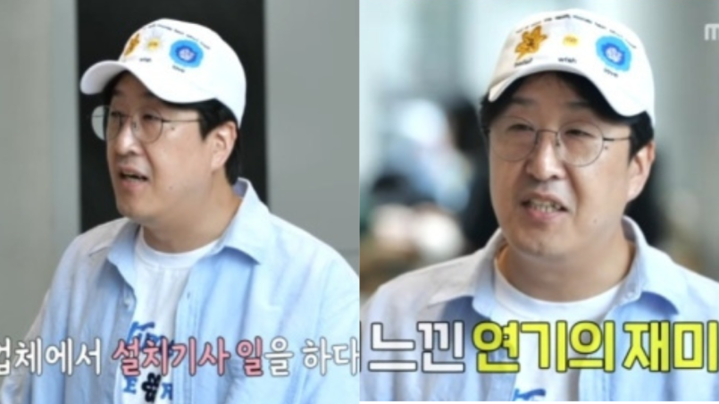 Actor Hyun Bong-sik