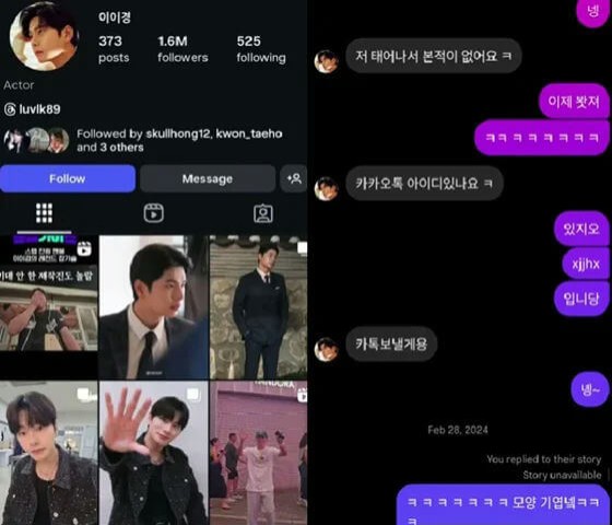 shared screenshots