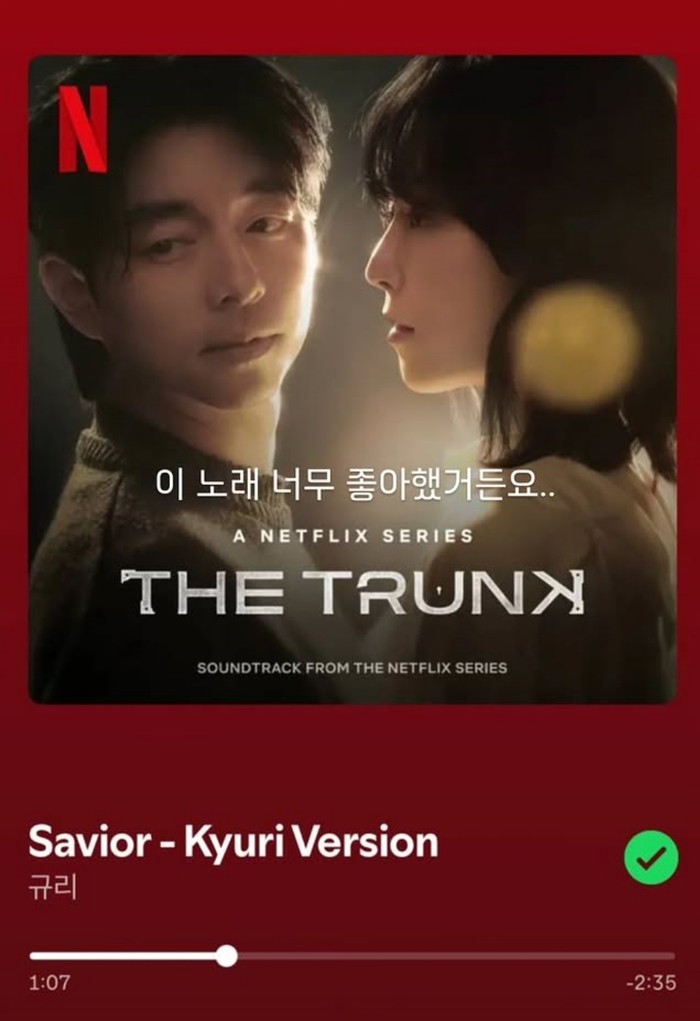 "The Savior OST" from the Netflix series "The Trunk"