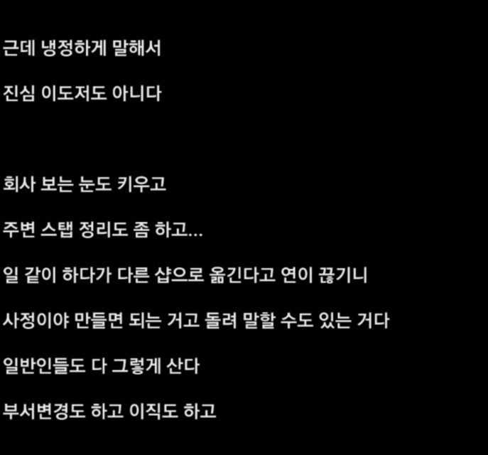 Fan wrote message about idol-turned-actress Krystal