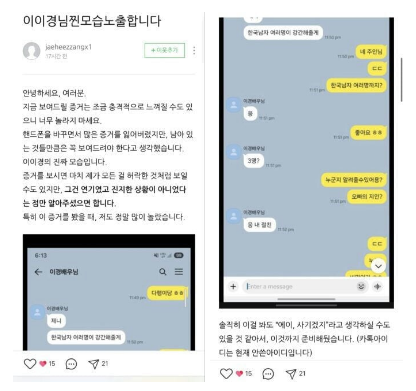 conversations conversations