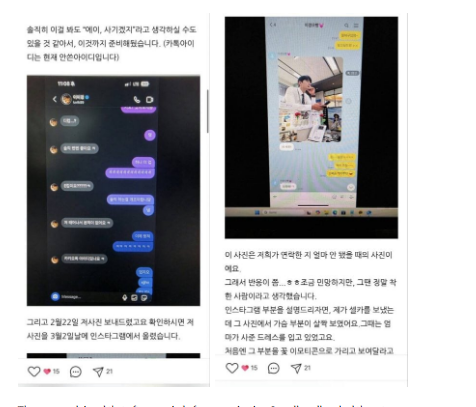 conversations conversations