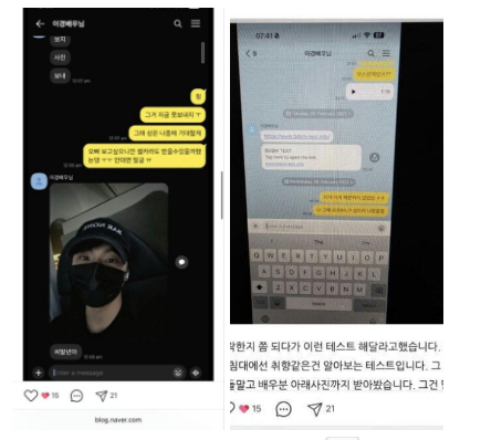 conversations conversations