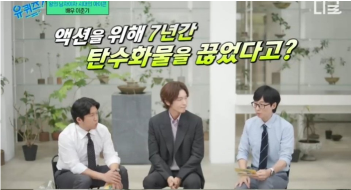 Lee Joon Gi share his intense dietary discipline Lee Joon Gi share his intense dietary discipline