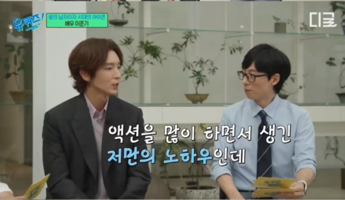 Lee Joon Gi share his intense dietary discipline Lee Joon Gi share his intense dietary discipline