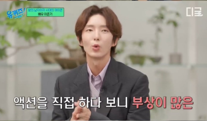 Lee Joon Gi share his intense dietary discipline Lee Joon Gi share his intense dietary discipline