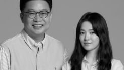 Song Hye Kyo with Professor Seo Kyung Deok