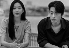 ‘Once We Were Us’ Poster