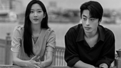 ‘Once We Were Us’ Poster