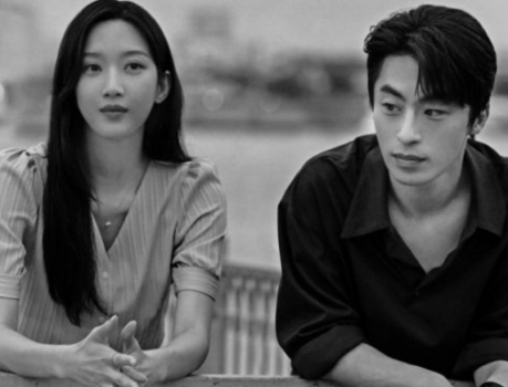 ‘Once We Were Us’ Poster