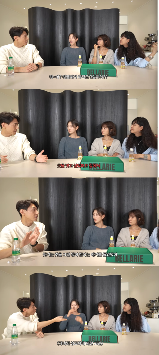 Ji So-yeon and Song Jae-hee's Bellary