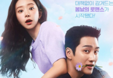 Ahn Bo Hyun and Lee Joo Bin