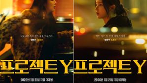 Han So Hee and Jeon Jong Seo