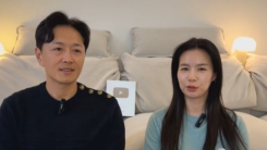 Park Si-eun and Jin Tae-hyun