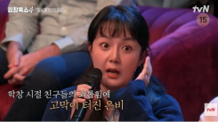 Screen grab via lightshot