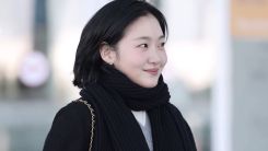 Kim Go Eun’s Airport Look