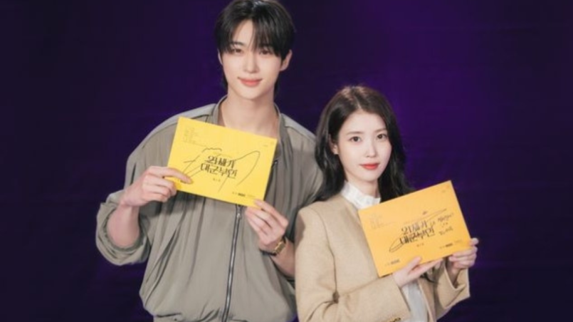 Byeon Woo Seok and IU