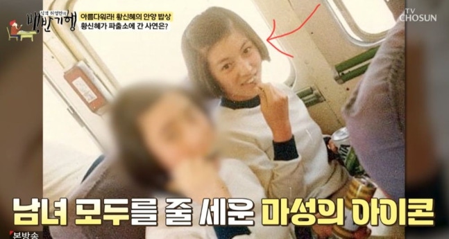 Korean actress Hwang Shin-hye opened up about the not-so-glamorous challenges 