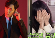 Jung Eun-ji, AND Choi Jin-hyuk