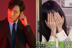 Jung Eun-ji, AND Choi Jin-hyuk