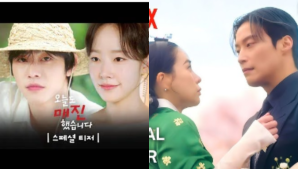 SBS’s Jam-Packed 2026 Dramas