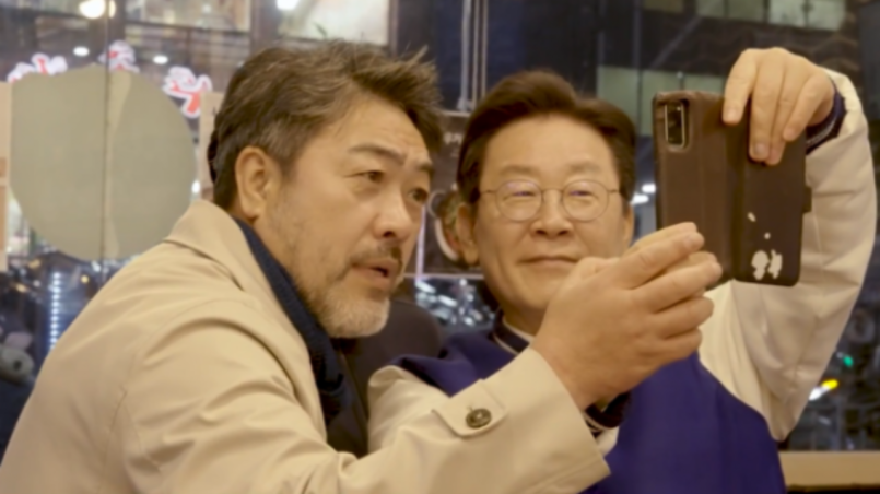 Actor Lee Won-jong and President Lee Jae-myung