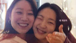 Gong Hyo Jin and Kim Go Eun