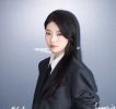 Bae Suzy