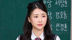 Park Ha Seon