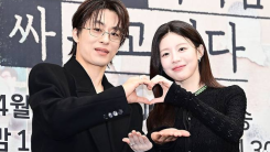 Koo Kyo-hwan and Ko Yoon-jung