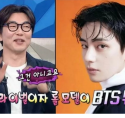 Lee Jong Hyuk and BTS V
