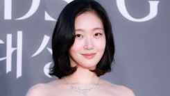 Kim Go Eun