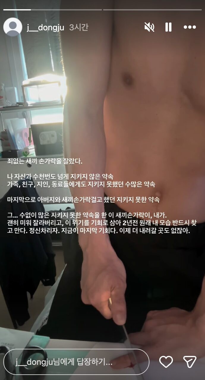 Jang Dong Ju