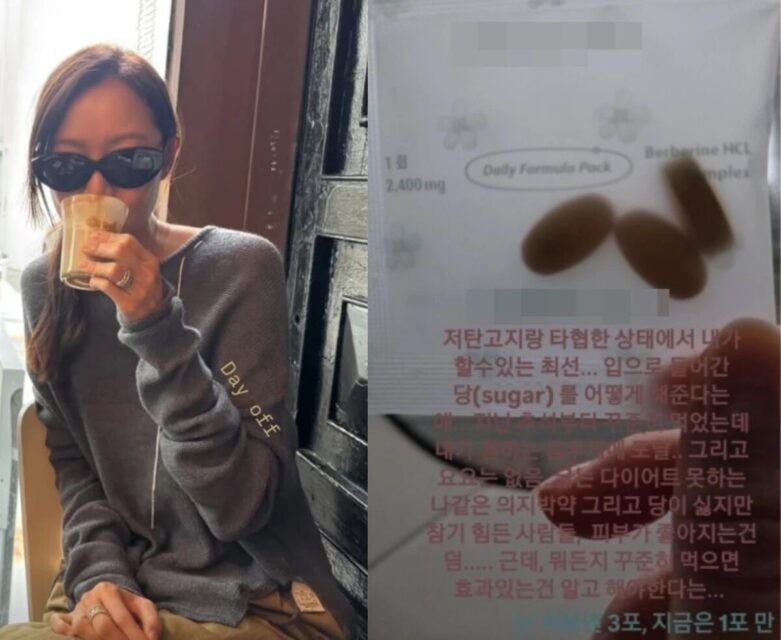 Gong Hyo Jin