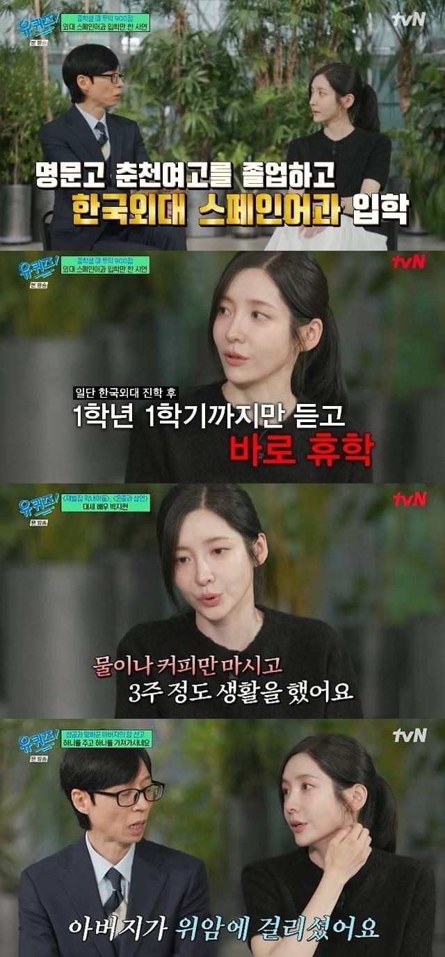 Park Ji-hyun