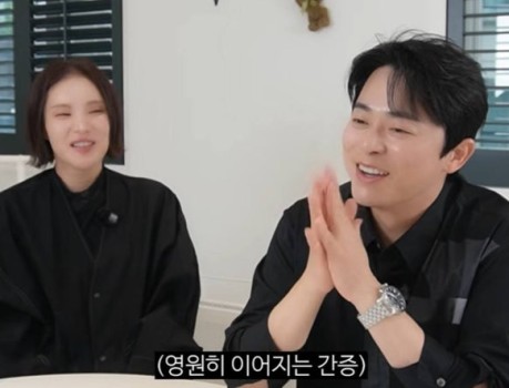 Jo Jung Suk and his wife